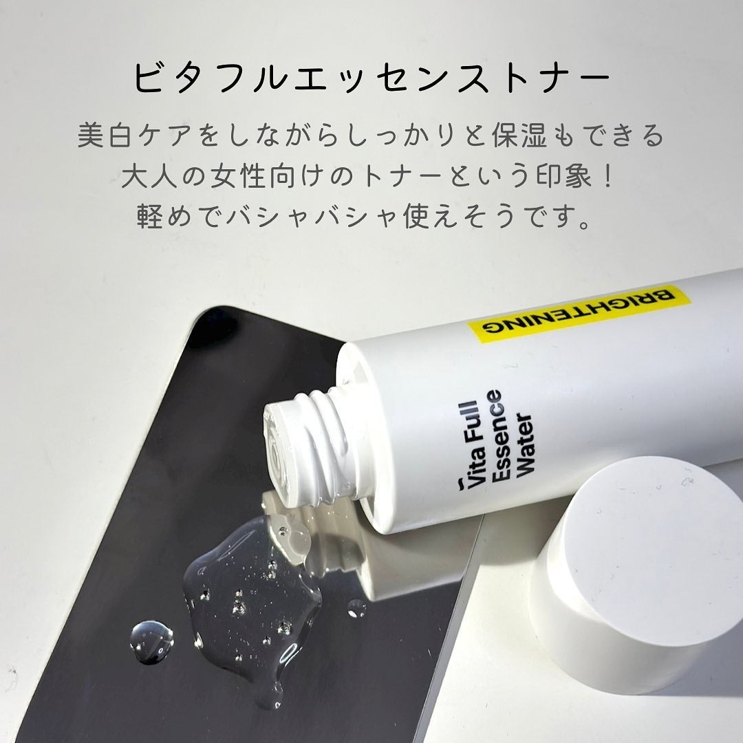 ビタフルエネルギーアンプル/MOBARNI/美容液を使ったクチコミ(4枚目)