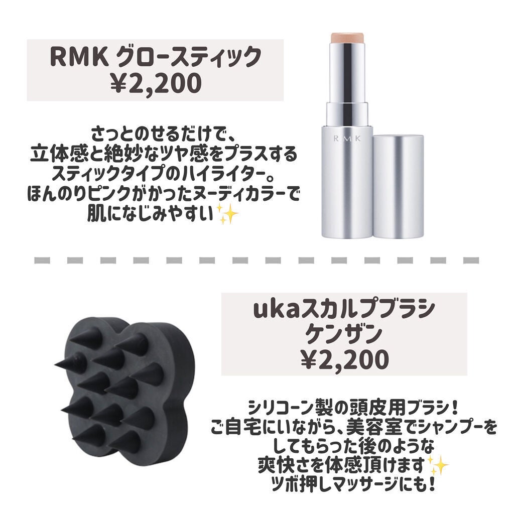 ããŸð°ð·â ìë§ on LIPS ãæ¬æ¥ã¯äºç®2500å以äžã®ãæŽèœãªã®ãã6éžã玹ä»ããŸãïŒâ¶ïž..ãïŒ3æç®ïŒ