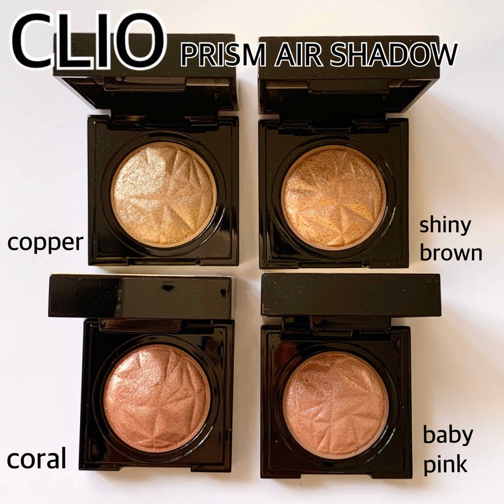 プリズム エアー シャドウ/CLIO/単色アイシャドウを使ったクチコミ（1枚目）