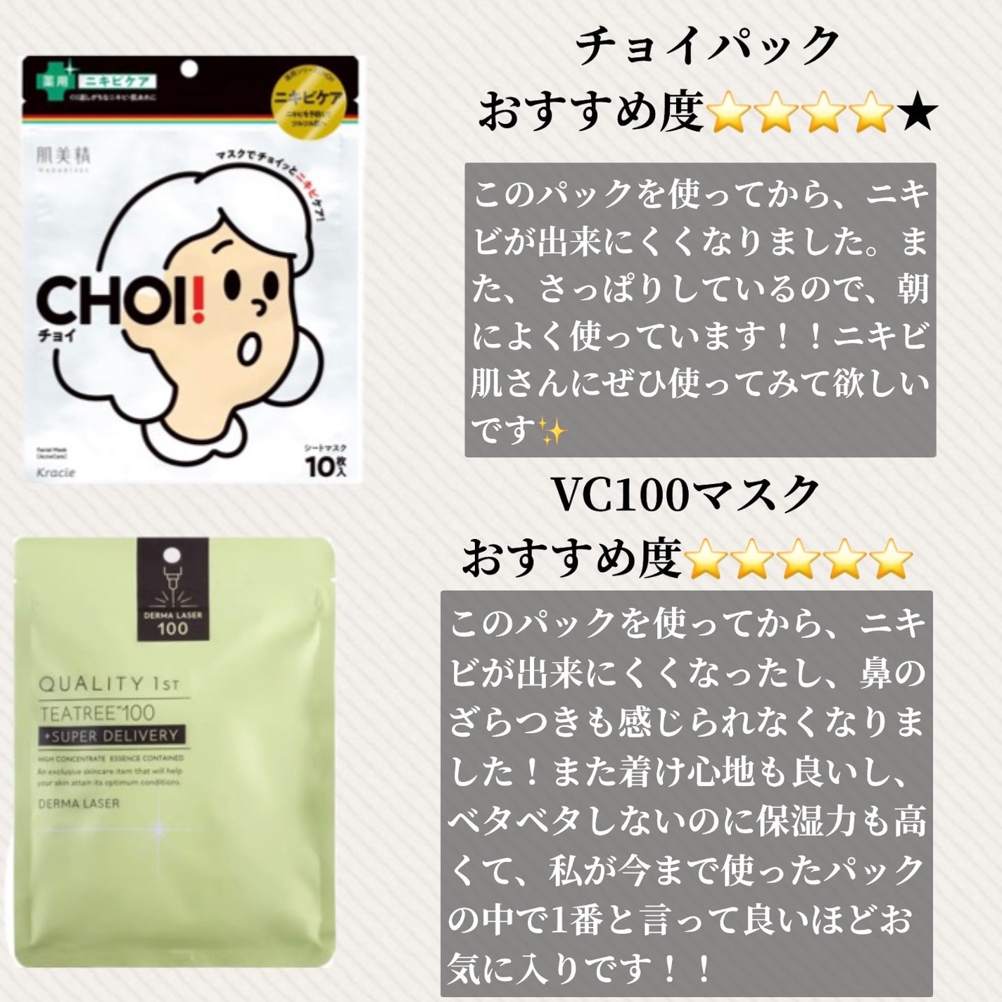 お米のマスク/毛穴撫子/シートマスク・パックを使ったクチコミ(4枚目)