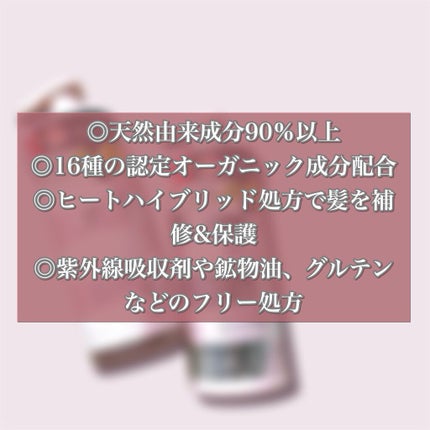 モイストリペア シャンプー/トリートメント /Canael Style /市販シャンプーを使ったクチコミ(2枚目)