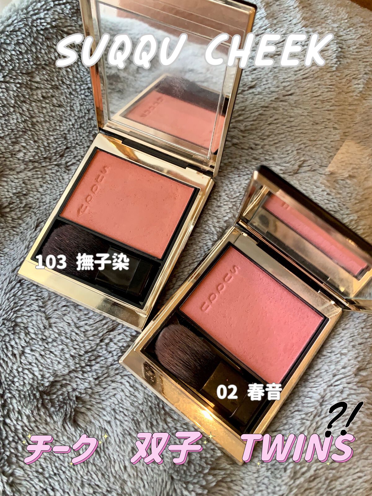 メルティング パウダー ブラッシュ/SUQQU/パウダーチークを使ったクチコミ(1枚目)