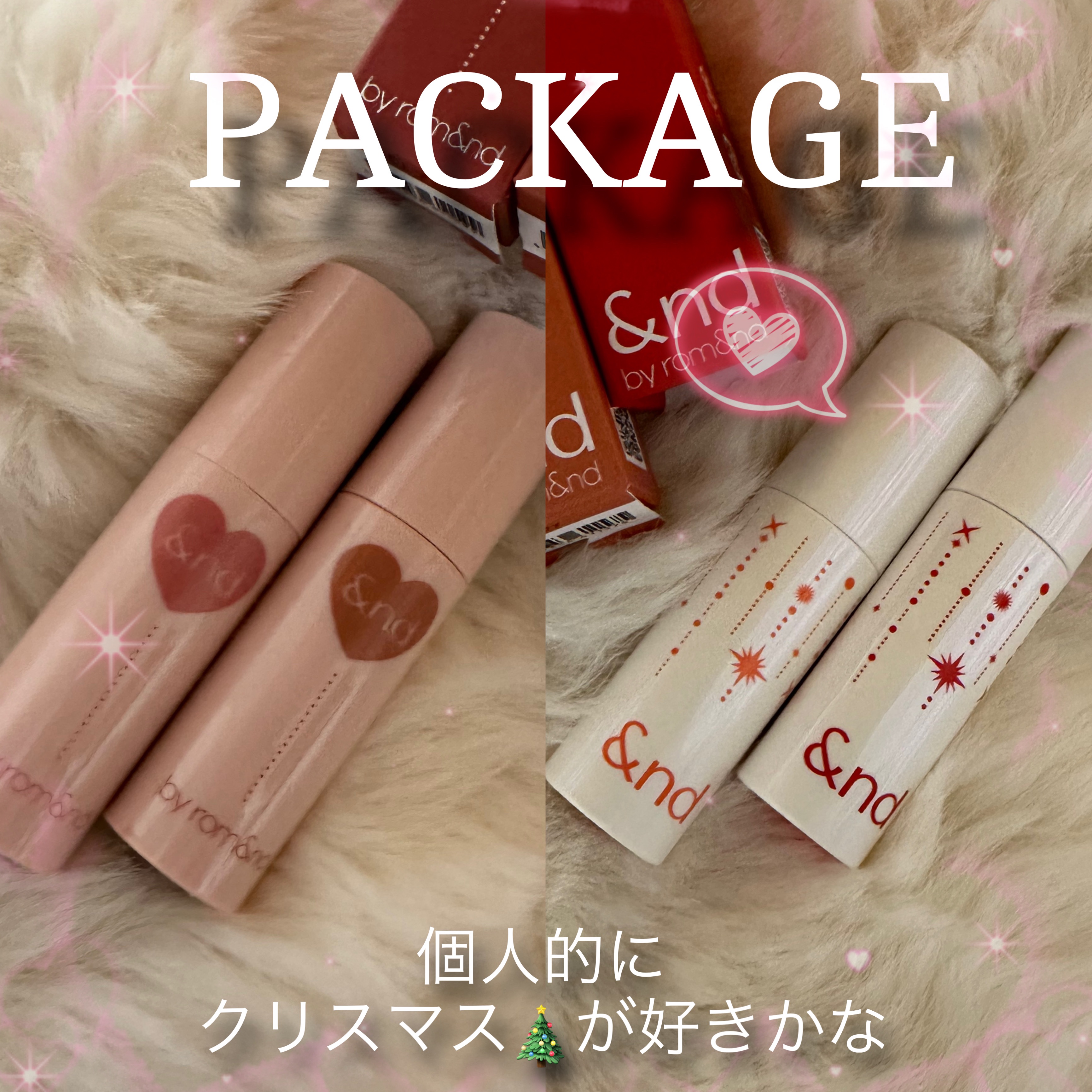 アンドバイロムアンド　グラッシーボムティント/&nd by rom&nd/リップティントを使ったクチコミ（2枚目）