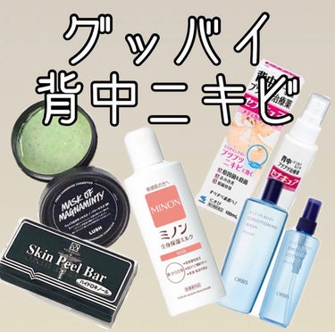 セナキュア(医薬品)/小林製薬/その他を使ったクチコミ（1枚目）