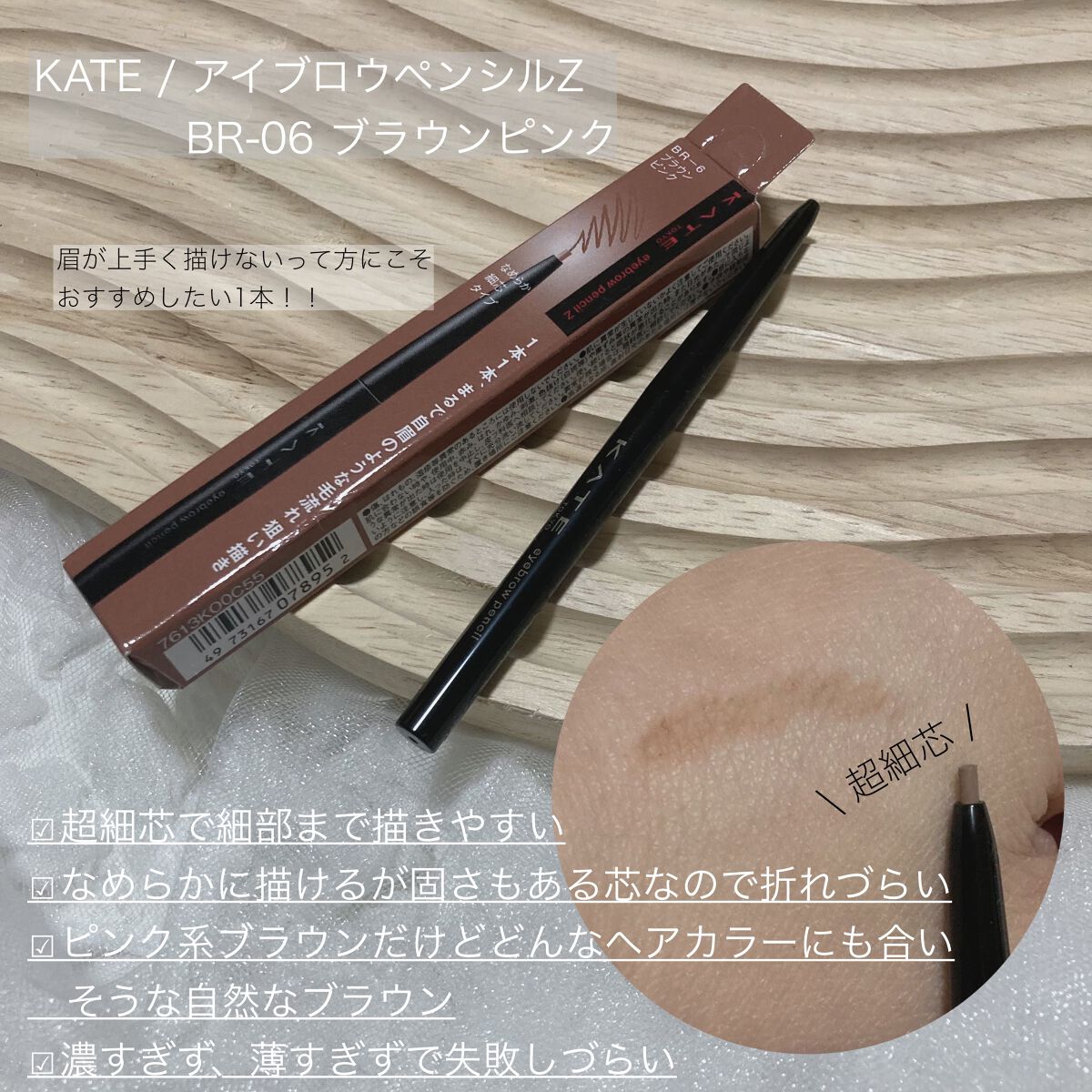 ケイト デザイニングアイブロウ3D/KATE/パウダーアイブロウを使ったクチコミ(2枚目)