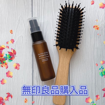 ブナ材ヘアブラシ ミックス毛/無印良品/ヘアブラシを使ったクチコミ(1枚目)
