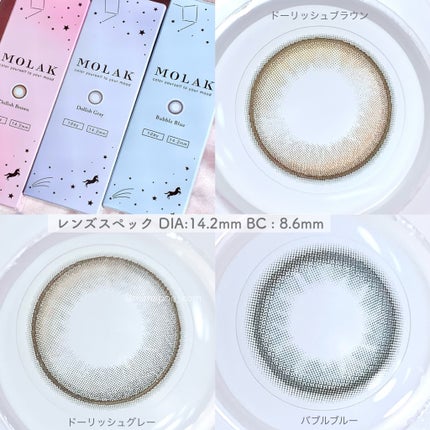 MOLAK 1day/MOLAK/ワンデー(1DAY)カラコンを使ったクチコミ(3枚目)