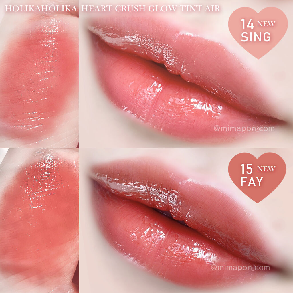 ホリカホリカ ハートクラッシュグローティントエアー/HOLIKA HOLIKA/リップティントを使ったクチコミ（1枚目）