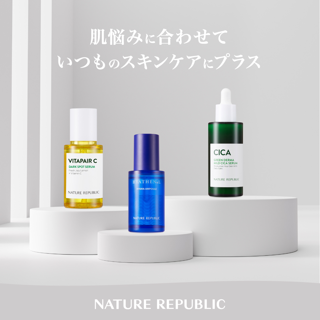 グリーンダーマCICAセラム/ネイチャーリパブリック/美容液を使ったクチコミ（1枚目）