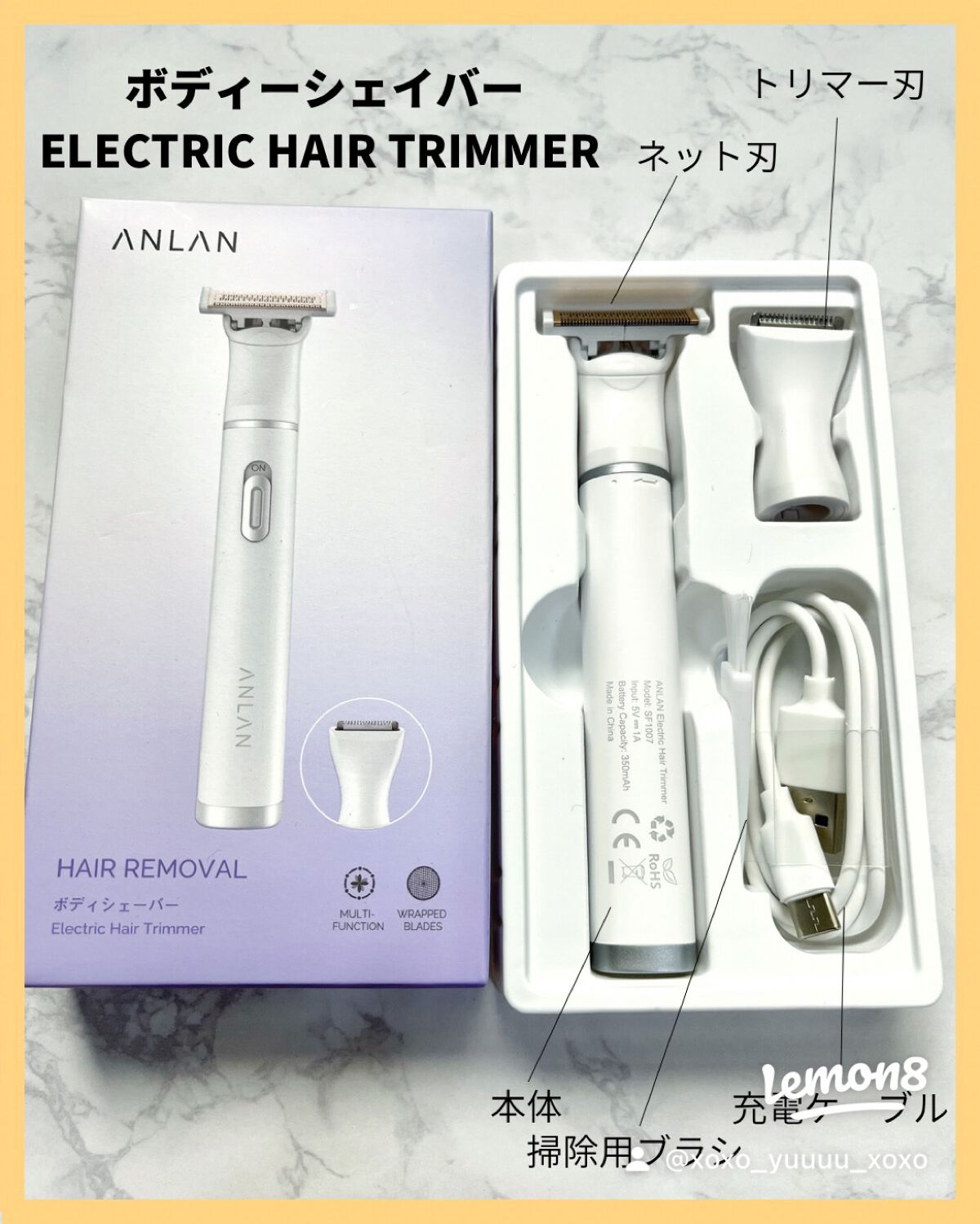 ボディーシェーバー 2IN1/ANLAN/シェーバーを使ったクチコミ(2枚目)