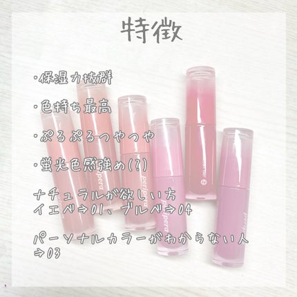 インク ムード グロイ ティント/PERIPERA/リップティントを使ったクチコミ(8枚目)