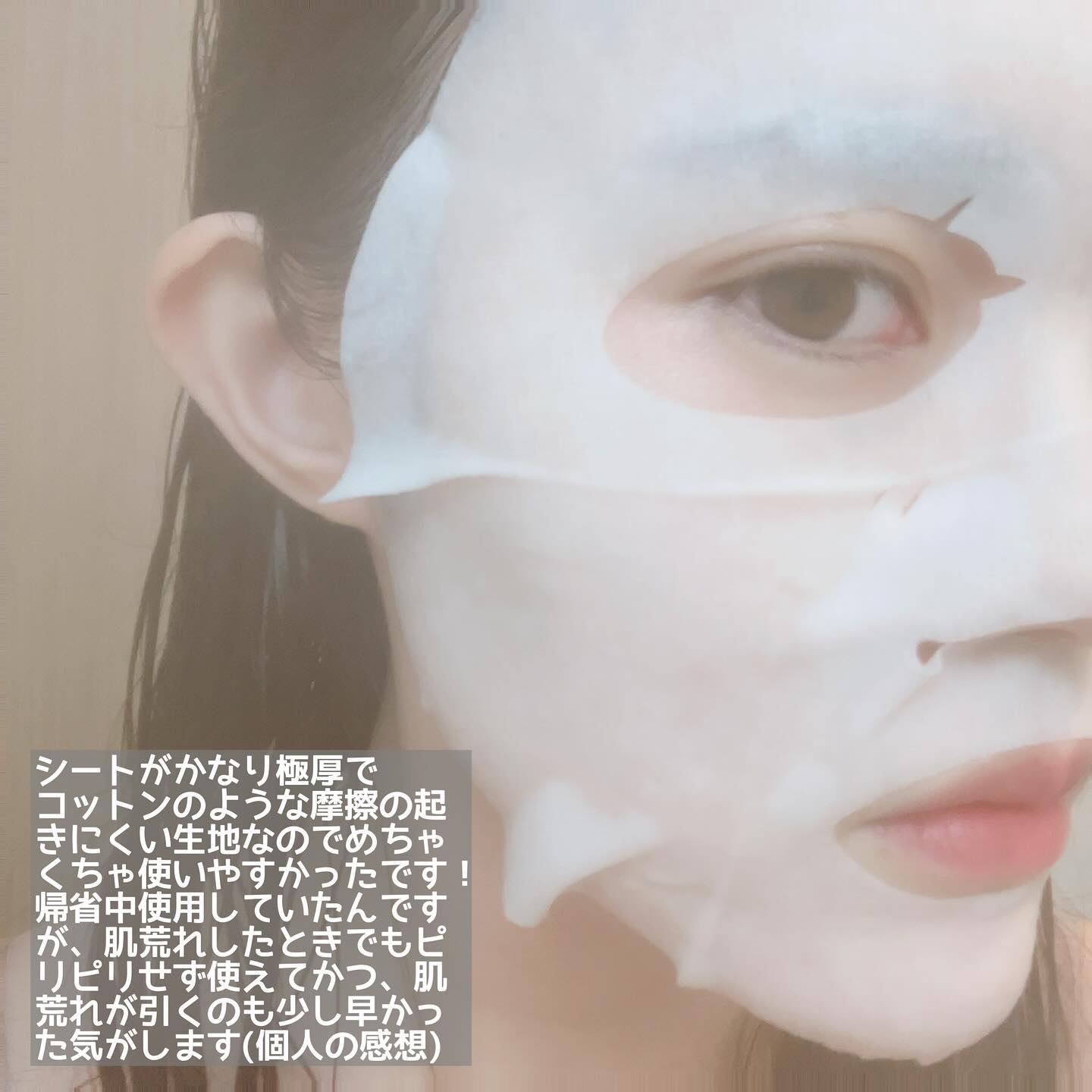 FAS ザ ブラック デイリー シートマスク/FAS/シートマスク・パックを使ったクチコミ（3枚目）