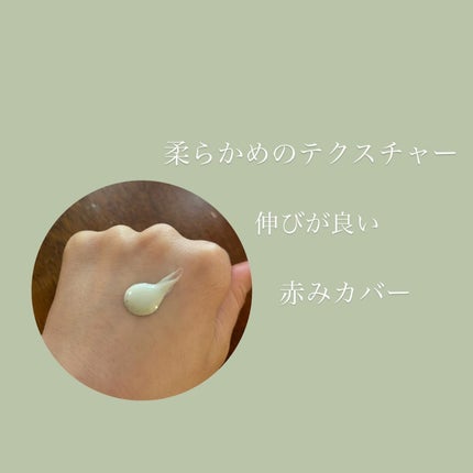 ドラマティックスキンセンサーベース NEO/マキアージュ/化粧下地を使ったクチコミ(2枚目)