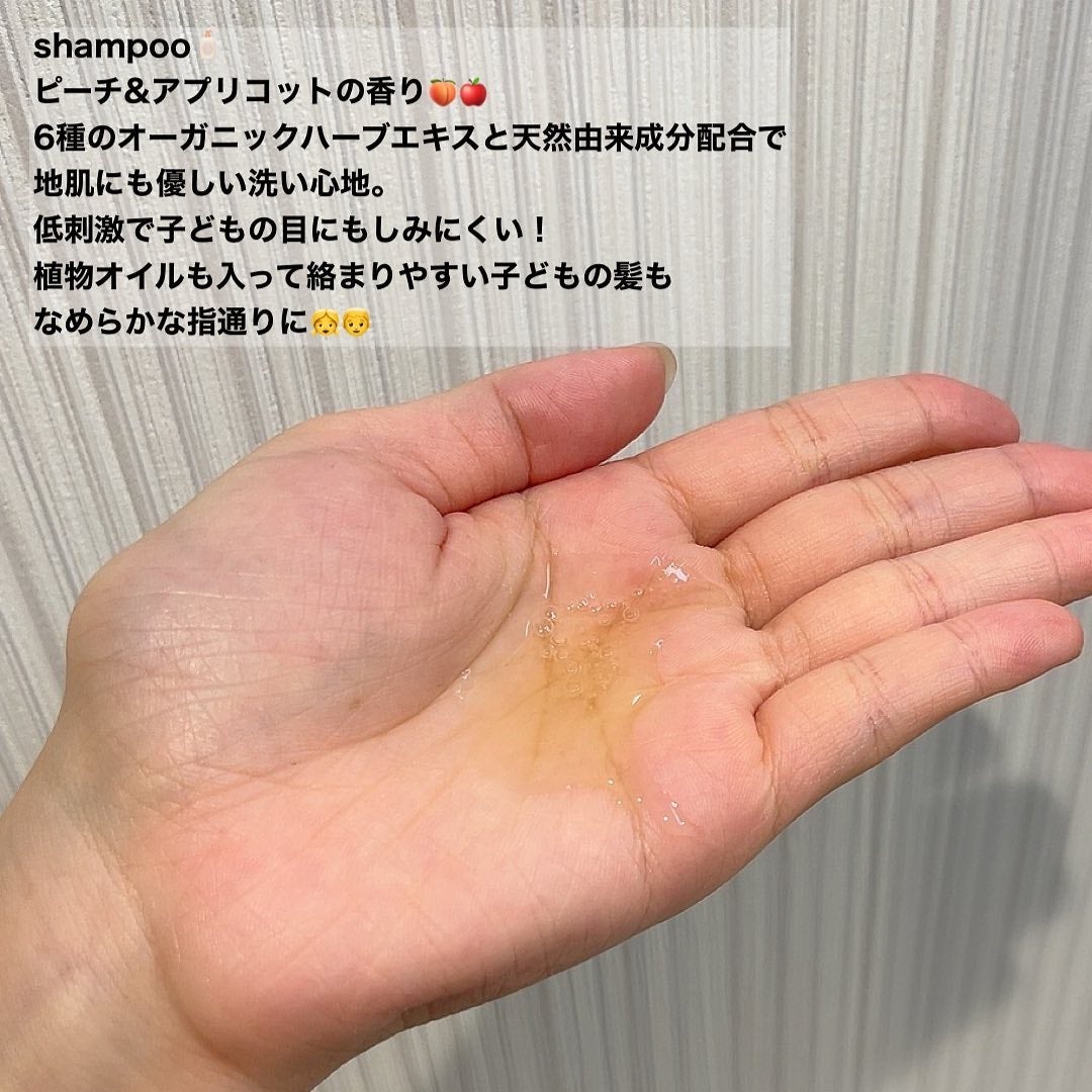 S.D オーガニックシャンプー/オーガニックトリートメント/S.Dオーガニック/市販シャンプーを使ったクチコミ(2枚目)