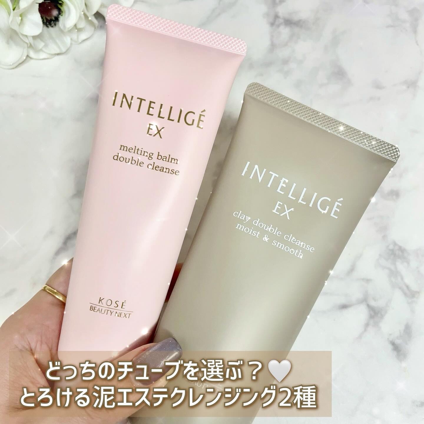 クレイ Ｗ クレンズ/アンテリージェEX/クレンジングクリームを使ったクチコミ（2枚目）