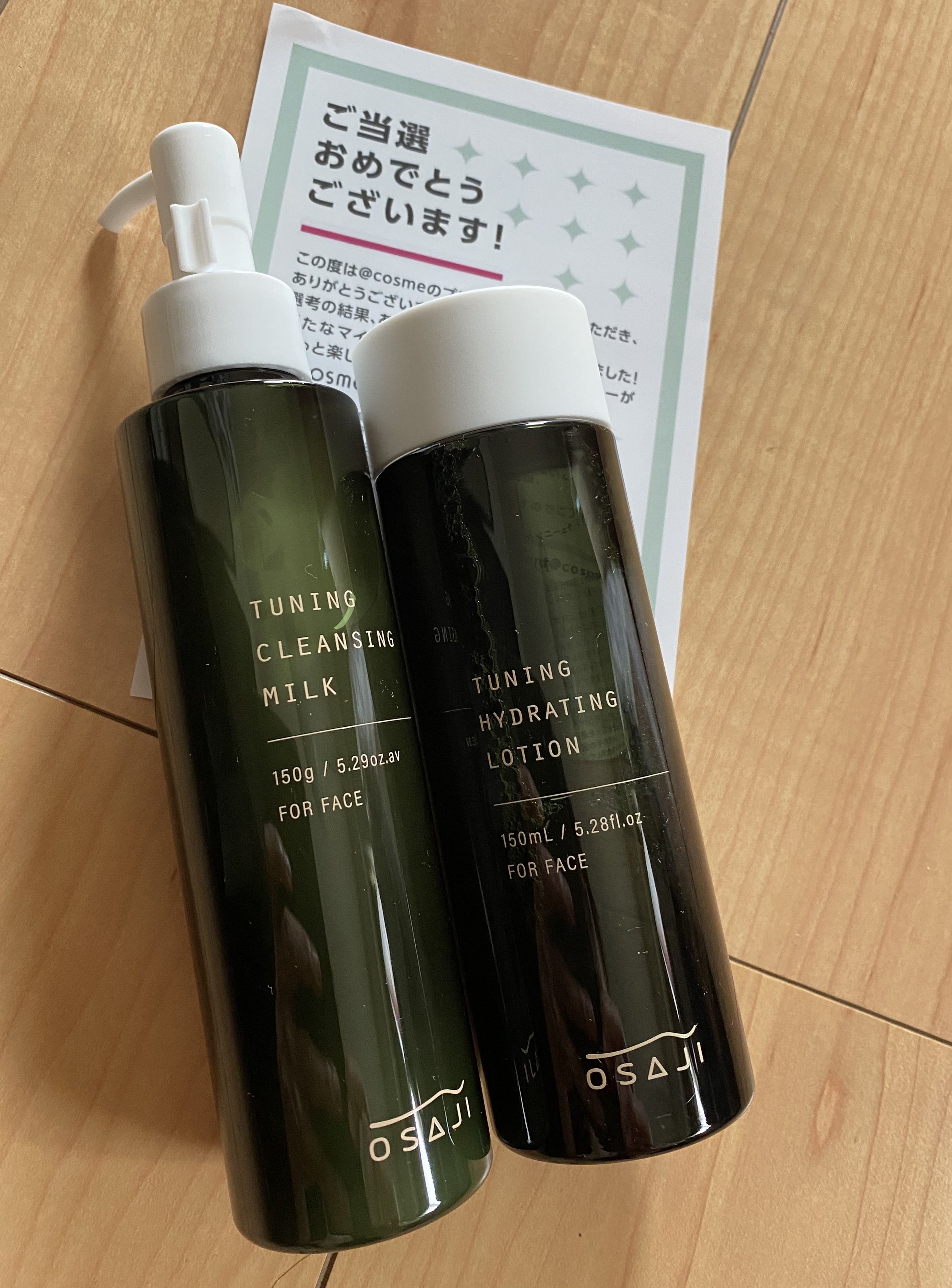 オサジ チューニング クレンジング ミルク/OSAJI/ミルククレンジングを使ったクチコミ（1枚目）