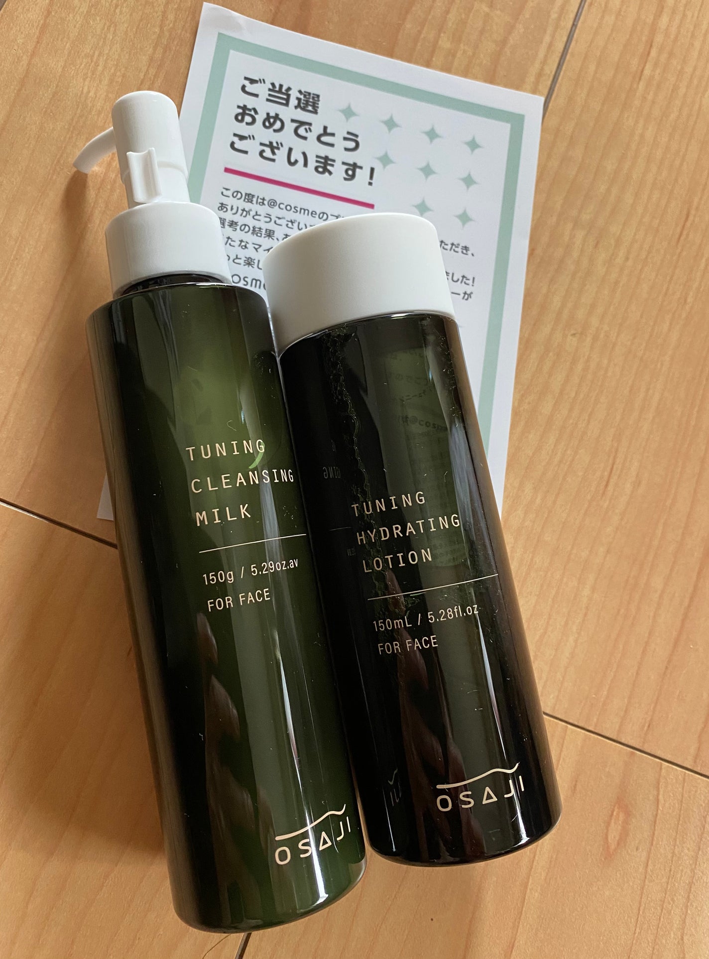 オサジ チューニング クレンジング ミルク/OSAJI/ミルククレンジングを使ったクチコミ(1枚目)