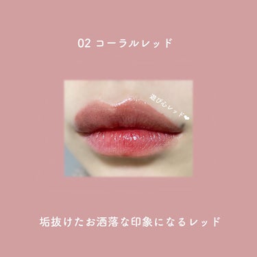 ウォータリーティントリップ/CEZANNE/口紅を使ったクチコミ（4枚目）