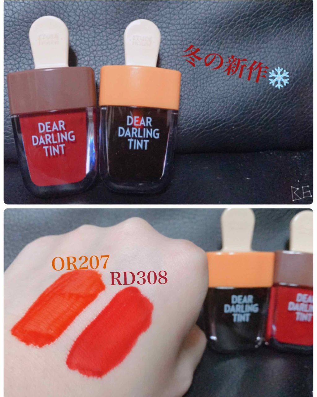 ディアダーリン ウォータージェルティント (アイスティント)/ETUDE/口紅を使ったクチコミ(3枚目)