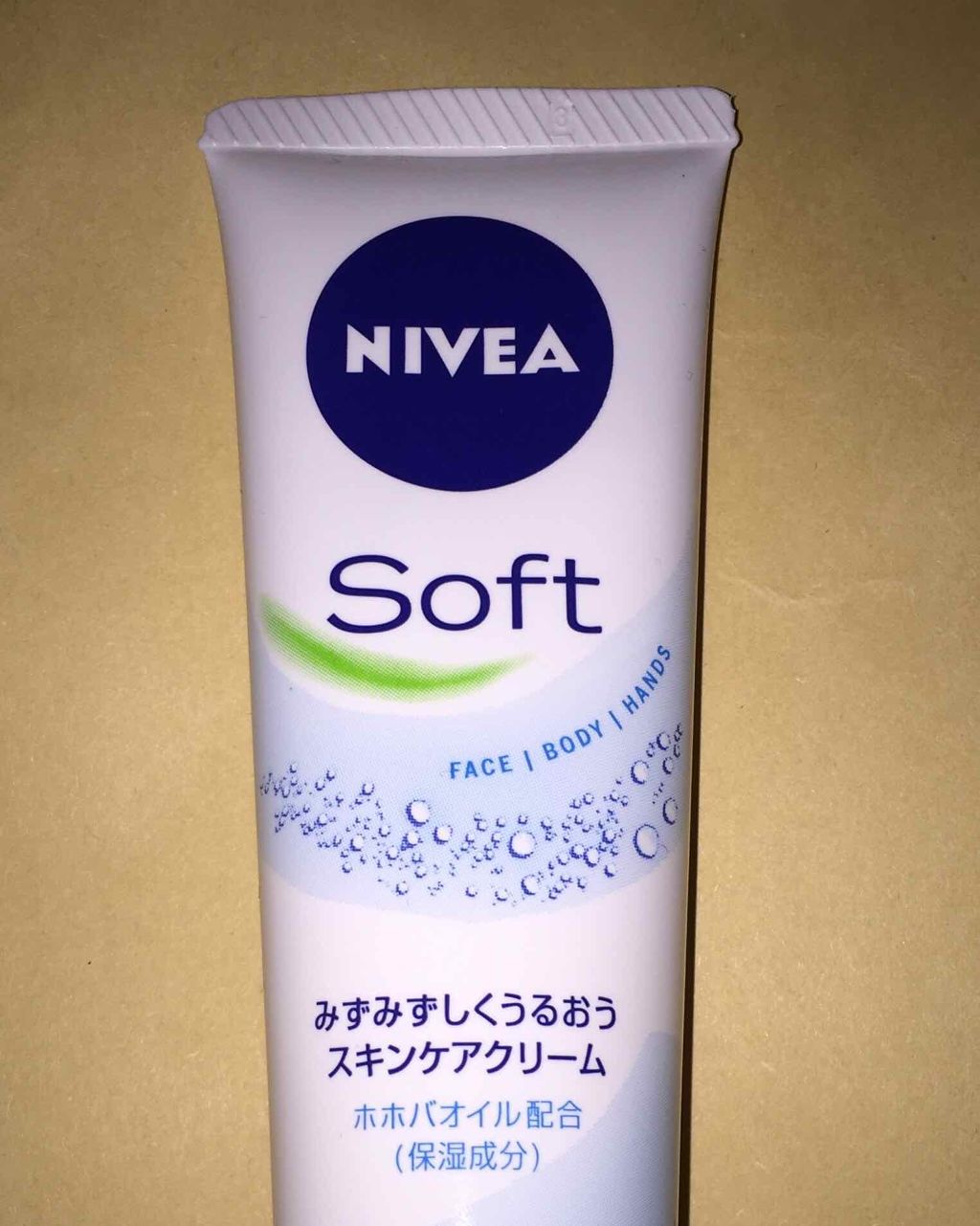 ニベアソフト スキンケアクリーム/ニベア/ボディクリームを使ったクチコミ（1枚目）