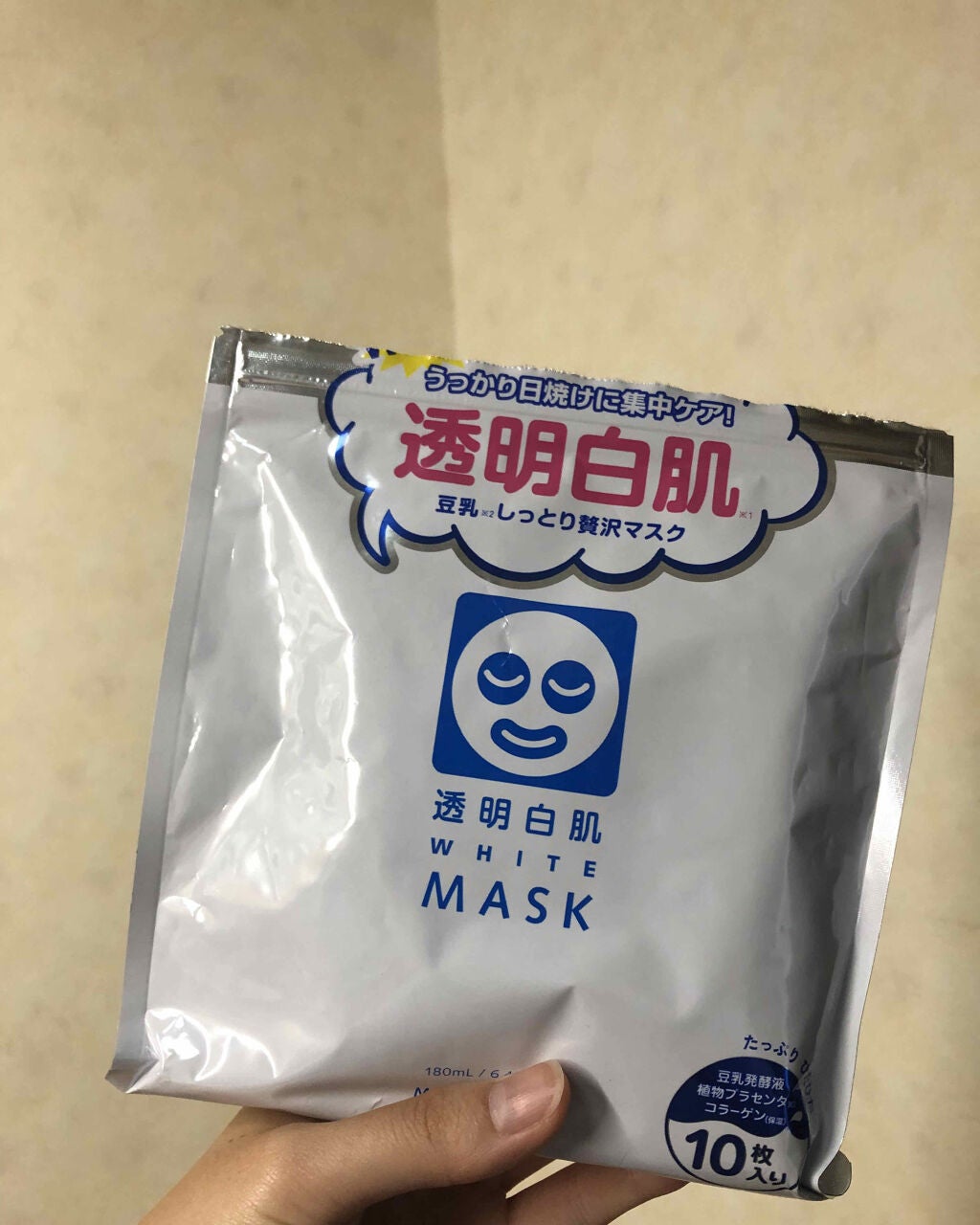 ホワイトマスクN/透明白肌/シートマスク・パックを使ったクチコミ(1枚目)