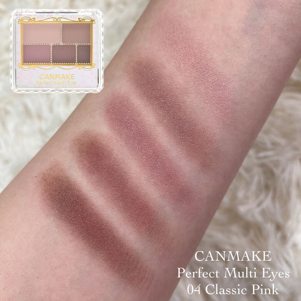 パーフェクトマルチアイズ/キャンメイク/アイシャドウパレットを使ったクチコミ(3枚目)