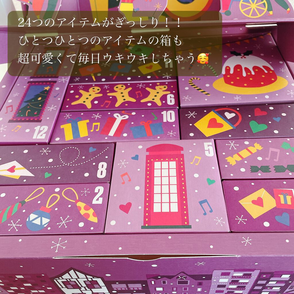 アドベントカレンダー ジョイ/THE BODY SHOP/その他を使ったクチコミ（3枚目）