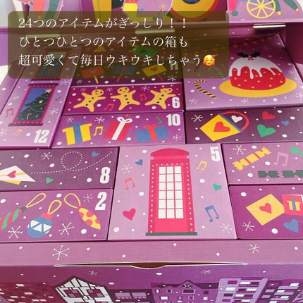 アドベントカレンダー ジョイ/THE BODY SHOP/その他を使ったクチコミ(3枚目)