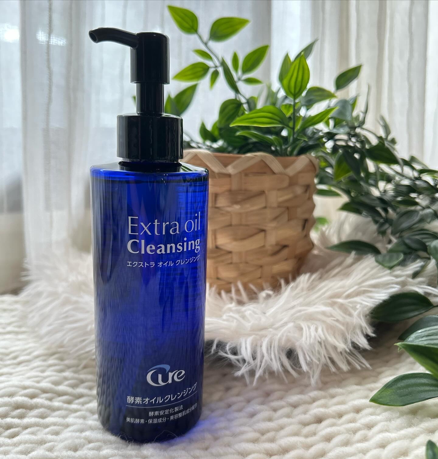 エクストラオイルクレンジング/Cure/オイルクレンジングを使ったクチコミ（2枚目）
