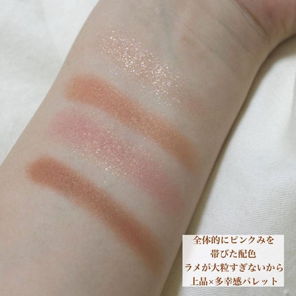 アディクション ザ アイシャドウ パレット/ADDICTION/アイシャドウパレットを使ったクチコミ(2枚目)