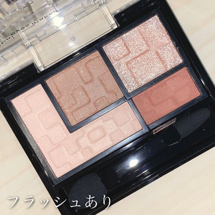 バーチャルアイズメイカー/KATE/アイシャドウパレットを使ったクチコミ(8枚目)