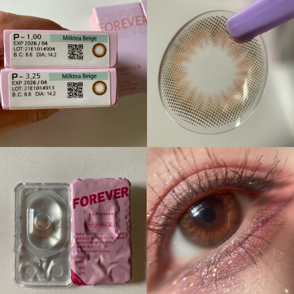 超モテコンウルトラマンスリー/モテコン/1ヶ月(1MONTH)カラコンを使ったクチコミ(3枚目)