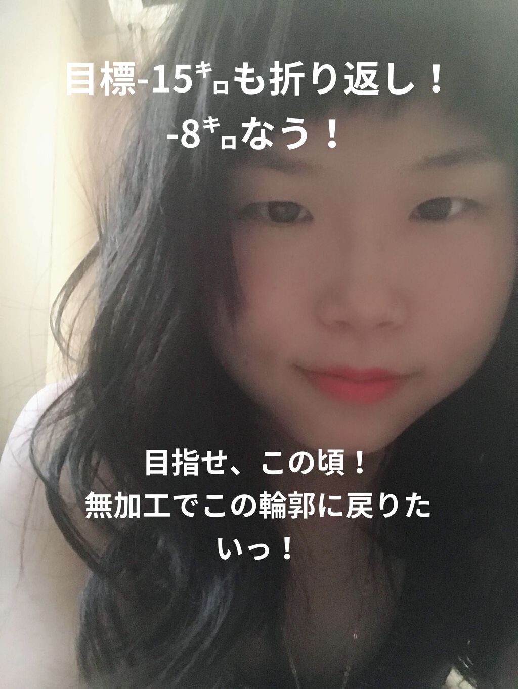 新ビオフェルミンS錠 /ビオフェルミン/健康サプリメントを使ったクチコミ（1枚目）