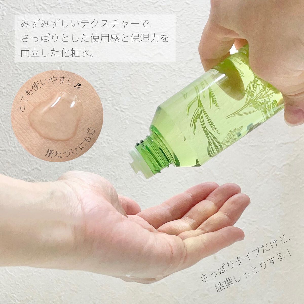 オイル バランシング ローション/do natural/化粧水を使ったクチコミ（3枚目）