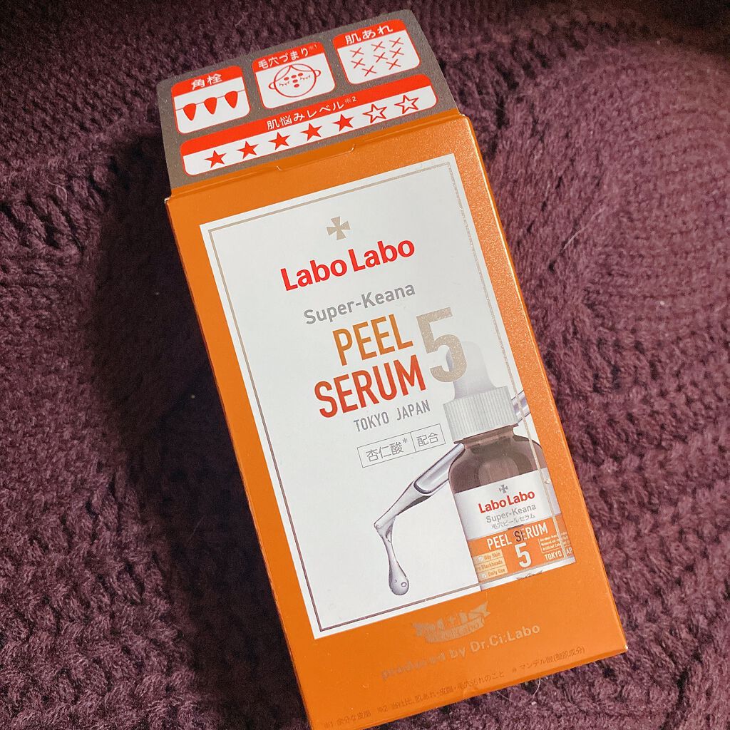 スーパー毛穴ピールセラム/ラボラボ/美容液を使ったクチコミ（2枚目）