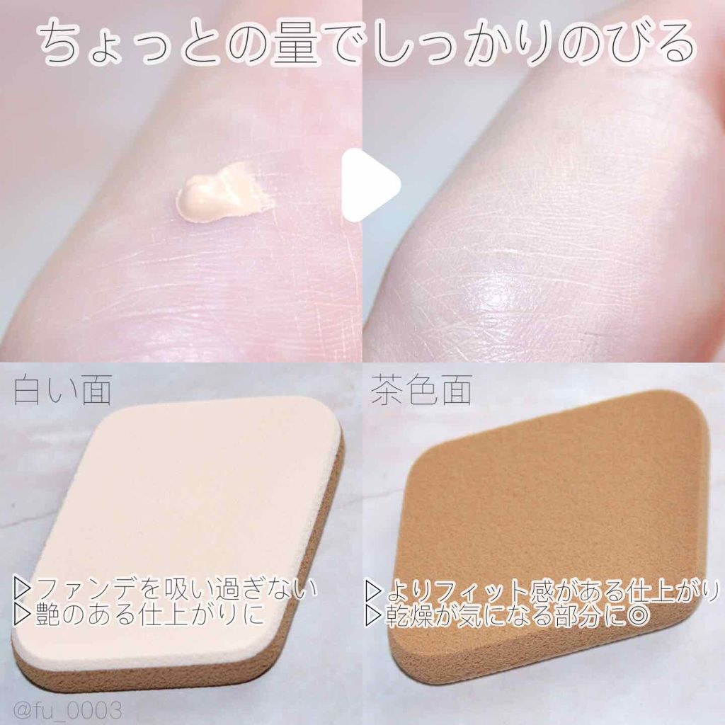 くずれにくい うるおい質感 メルティリキッドファンデーション/プリマヴィスタ/リキッドファンデーションを使ったクチコミ(2枚目)