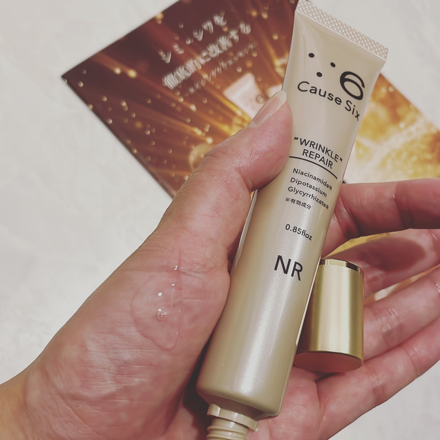 リンクルリペア/コーズシックス/アイケア・アイクリームを使ったクチコミ(3枚目)