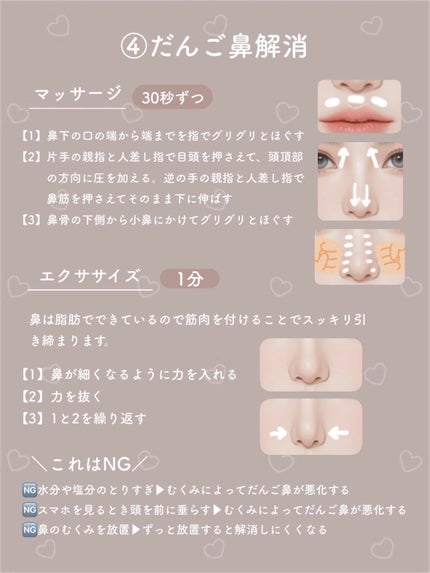 エテュセ ポアレスプライマー/ettusais/化粧下地を使ったクチコミ(6枚目)