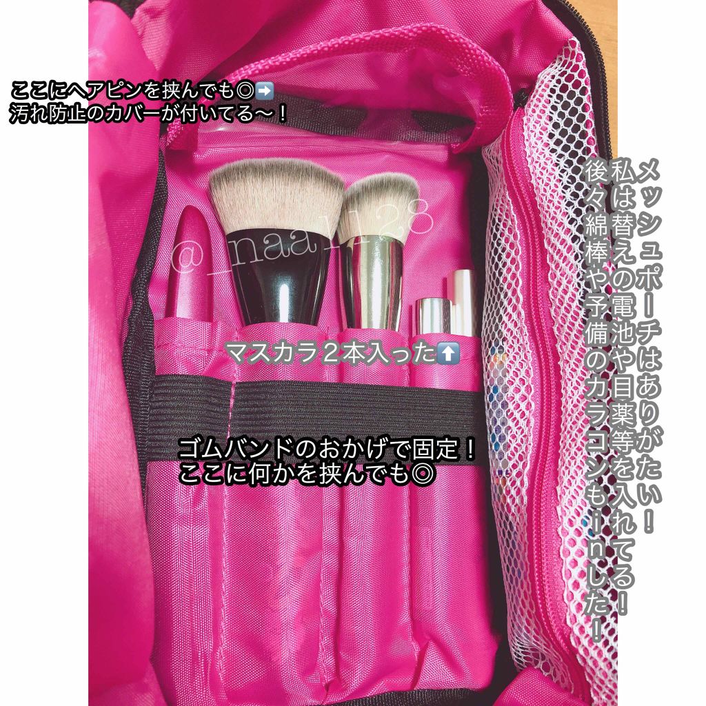 NMB48吉田朱里プロデュースオールインワンBIGメイクポーチ/主婦の友社/雑誌を使ったクチコミ(4枚目)