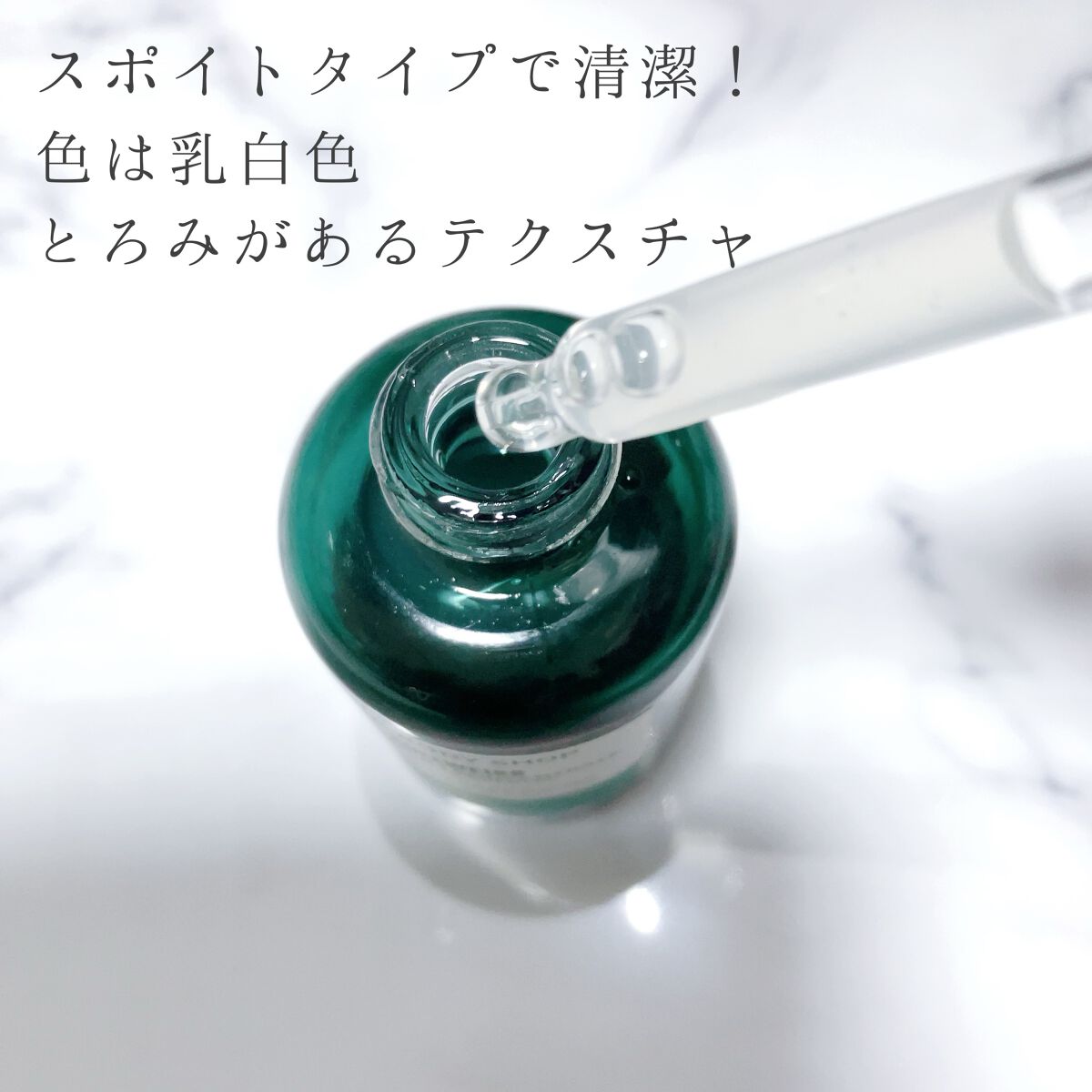 EDW コンセントレート セラム/THE BODY SHOP/美容液を使ったクチコミ（2枚目）