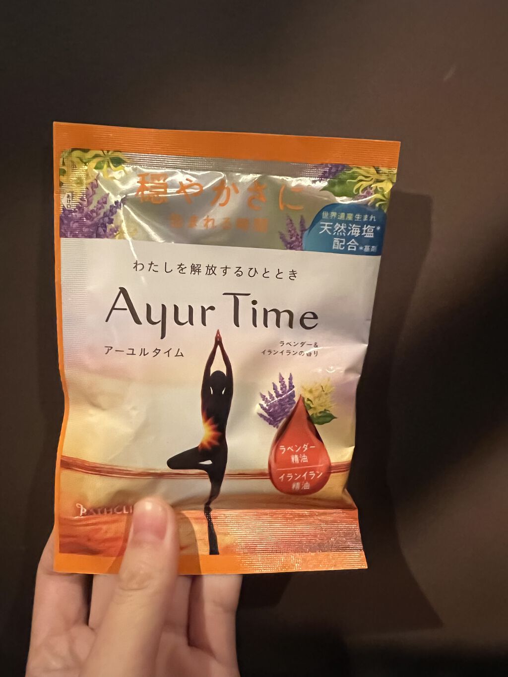 Ayur Time（アーユルタイム）/アーユルタイム/無機塩系入浴剤を使ったクチコミ（1枚目）