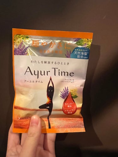 Ayur Time（アーユルタイム） ラベンダー＆イランイランの香り 40g/アーユルタイム/入浴剤を使ったクチコミ（1枚目）