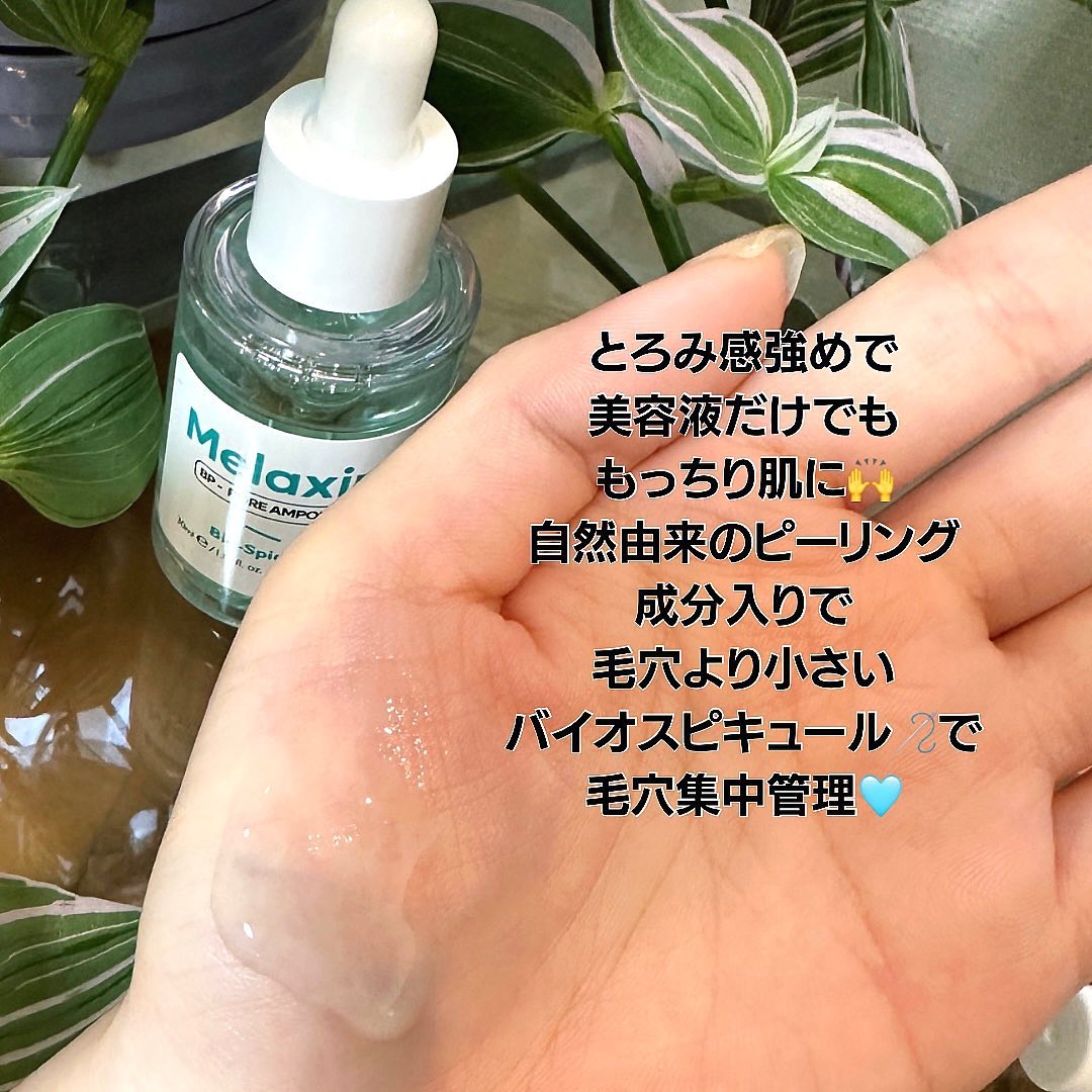 BP角質ケアトナーパッド/Dr.Melaxin/トナーパッドを使ったクチコミ（3枚目）