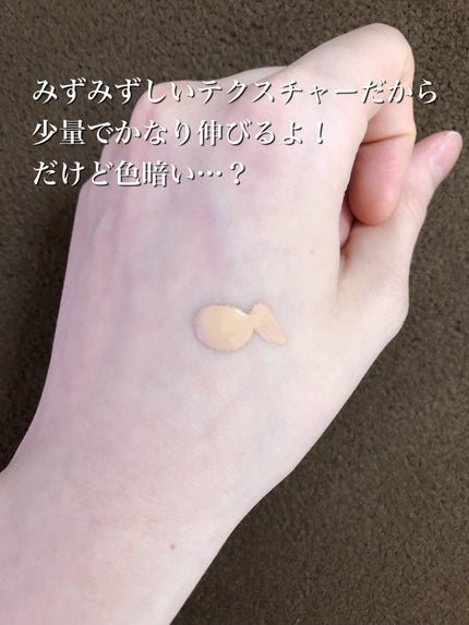 スタジオ ラディアンス セラム ファンデーション/M・A・C/リキッドファンデーションを使ったクチコミ(2枚目)