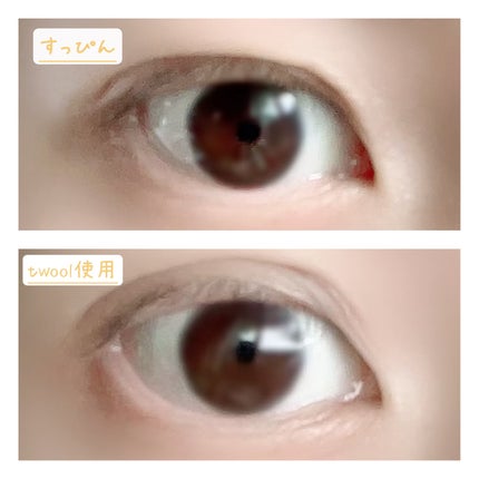 TWOOL ダブルアイリッドグルー/SHOBIDO/二重まぶた用アイテムを使ったクチコミ(4枚目)