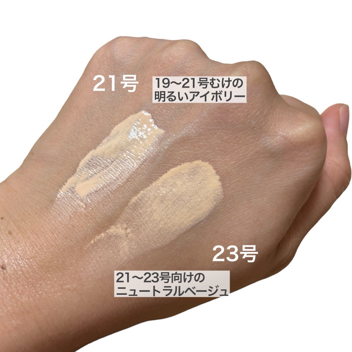 センシティブピュア&ピュアクッション/SAM'U/クッションファンデーションを使ったクチコミ(2枚目)