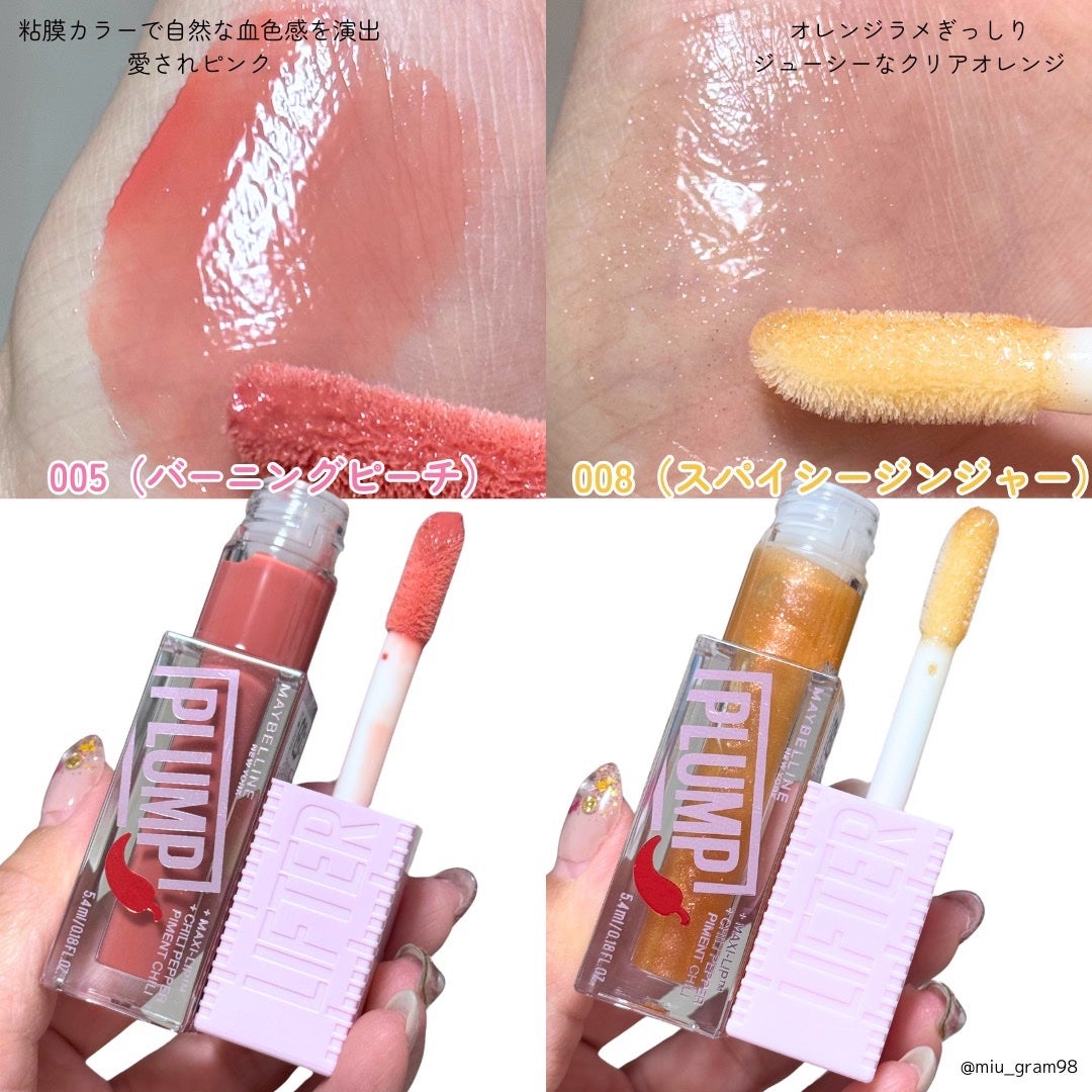 ãªãã¿ãŒãã©ã³ã/MAYBELLINE NEW YORK/ãªããã°ãã¹ã䜿ã£ãã¯ãã³ãïŒ3æç®ïŒ