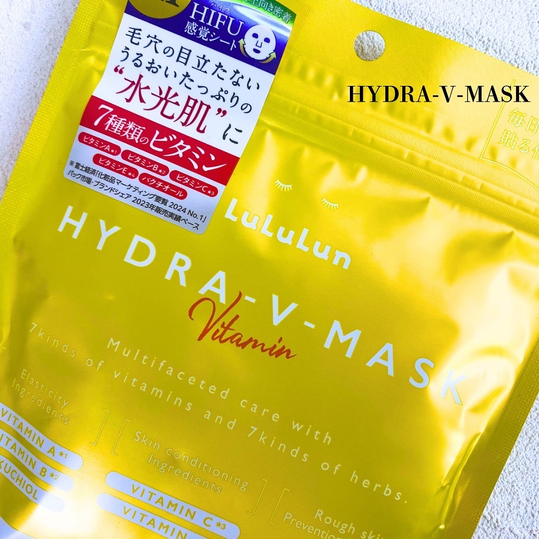 ルルルン ハイドラ V マスク/ルルルン/シートマスク・パックを使ったクチコミ（2枚目）