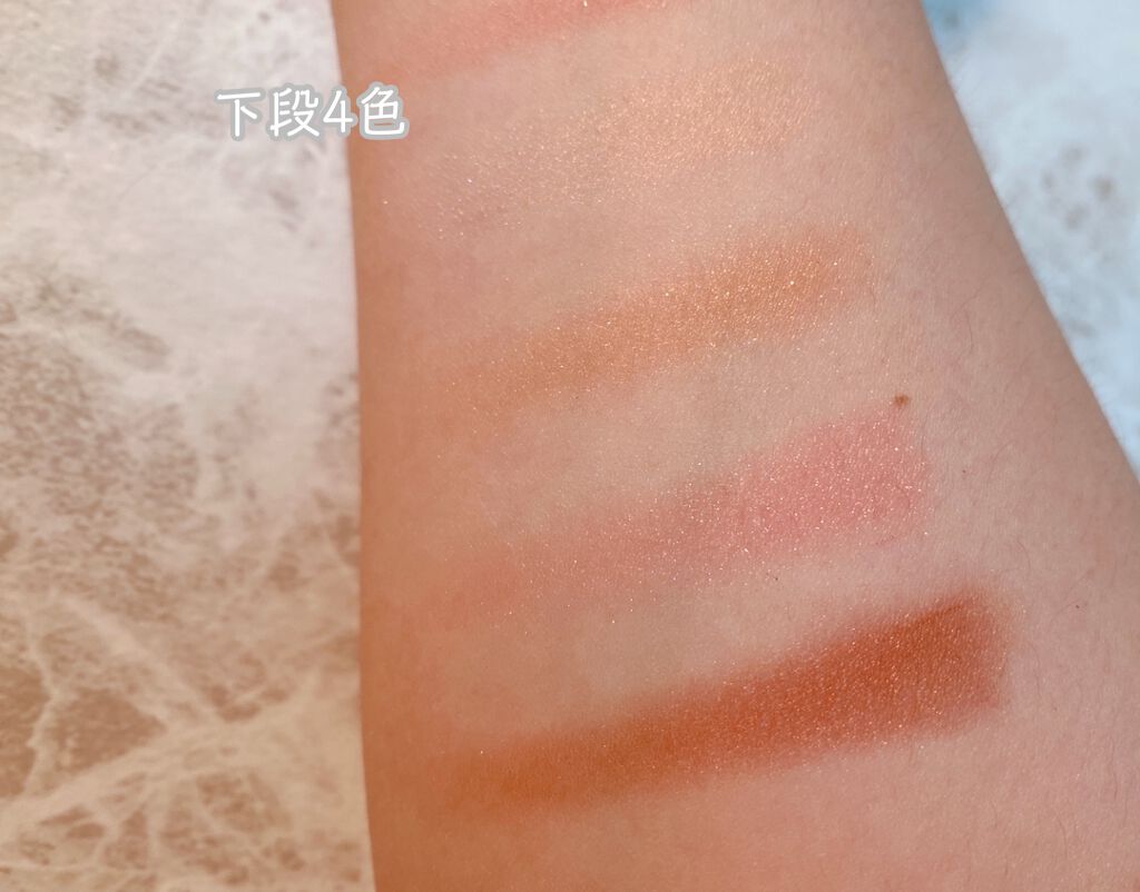 プリズム エアー アイ パレット/CLIO/アイシャドウパレットを使ったクチコミ(6枚目)