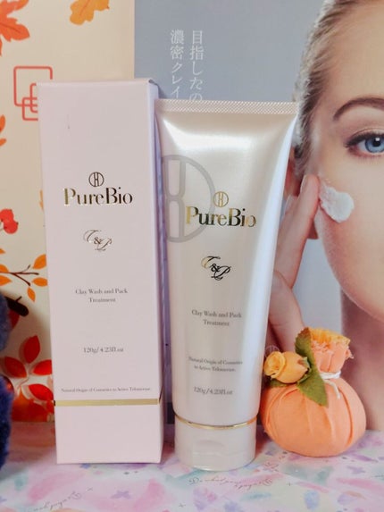 C&Pトリートメント/ピュールビオ/洗い流すパック・マスクを使ったクチコミ(1枚目)